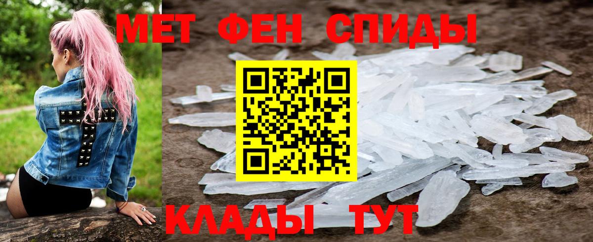Амфетамин 98%  Amphetamine    онион  Вход с VPN  АМФ  Ухта 