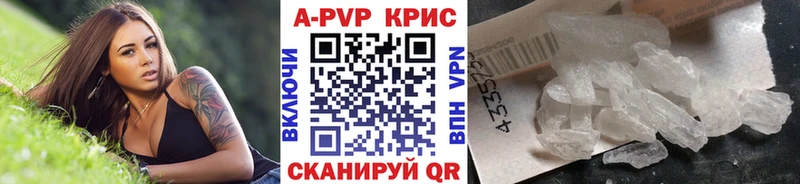 купить закладку  Ухта  гидра зеркало  площадка формула  А ПВП крисы CK 