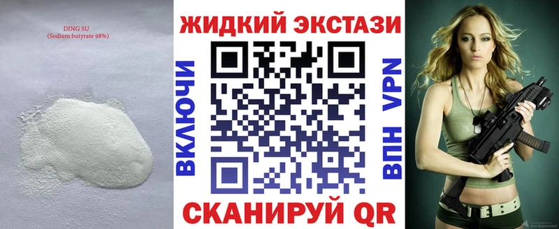 Бутират BDO 33%  Ухта 