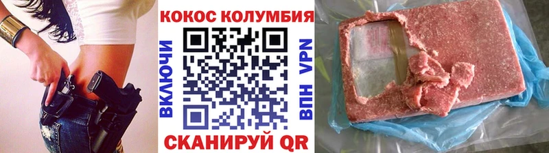 Кокаин FishScale  купить наркотик  Ухта 