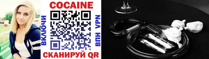 Кокаин 98% Ухта