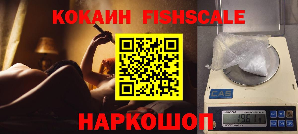 Кокаин  где купить наркотик  Cocaine Эквадор  Ухта  Cocaine Columbia  Вход с VPN 