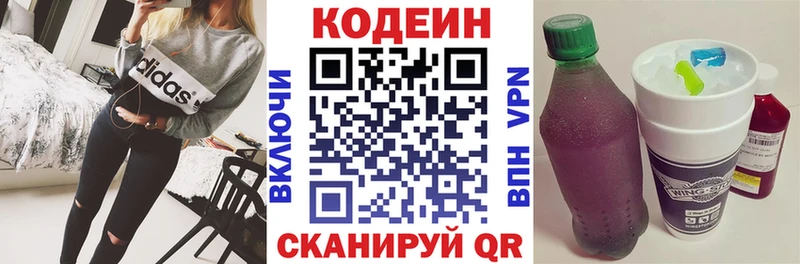 ссылка на мегу как войти  Ухта  Кодеиновый сироп Lean напиток Lean (лин)  дарнет шоп 