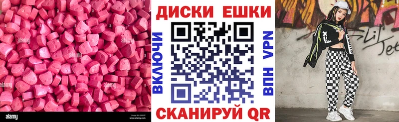 ЭКСТАЗИ Philipp Plein  ОМГ ОМГ ссылки  Ухта 