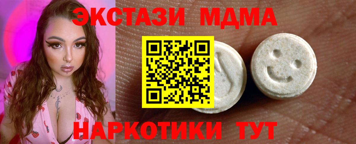 где найти наркотики  Вход с VPN  Ухта  ЭКСТАЗИ DUBAI  Ecstasy 