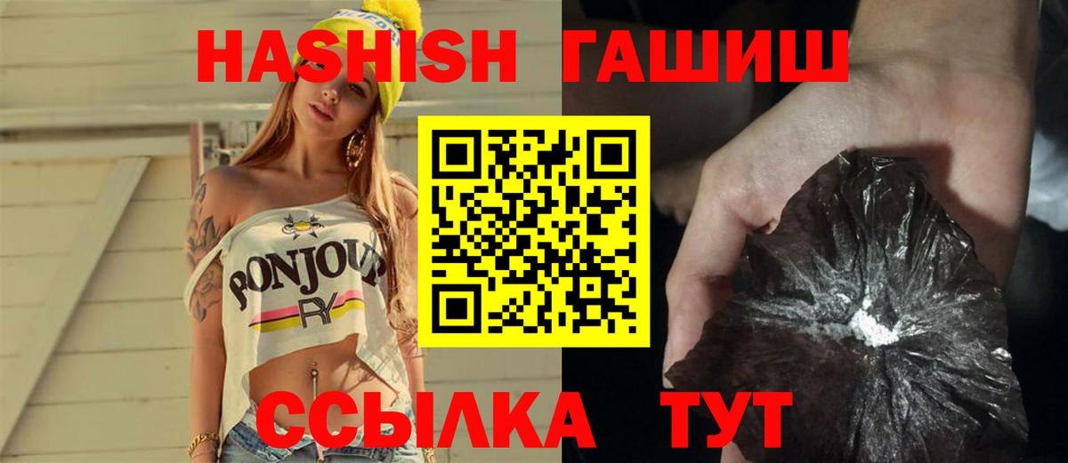 Гашиш VHQ Ухта