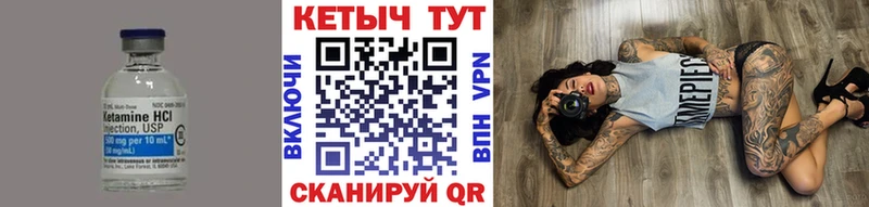 Кетамин ketamine  наркота  Ухта 