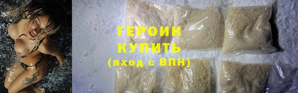 бошки Лиски
