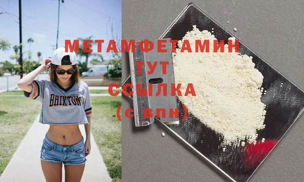 мескалин Долгопрудный