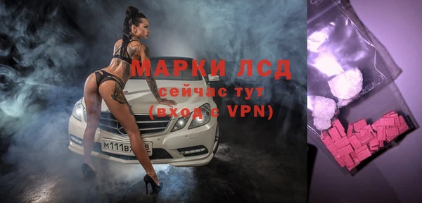 кристаллы Лихославль