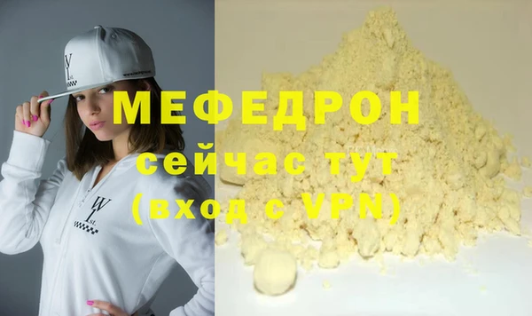 соль ск Ачинск