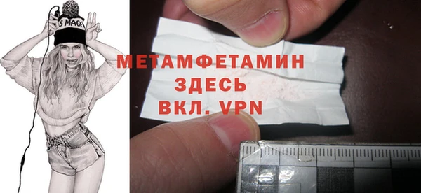 бошки Лиски