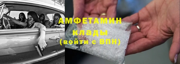 кристаллы Лихославль