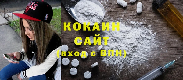 кристаллы Лихославль