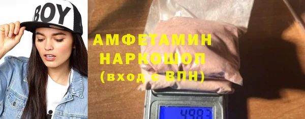 героин Орехово-Зуево