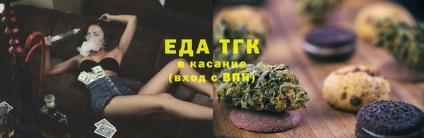 бошки Лиски