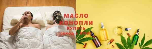 кристаллы Лихославль