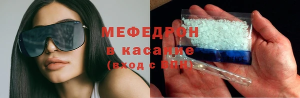 кристаллы Лихославль