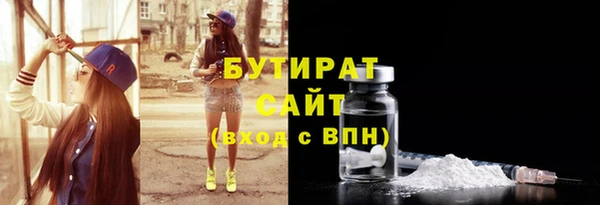 гашиш Новый Уренгой