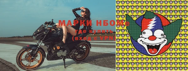 мескалин Долгопрудный