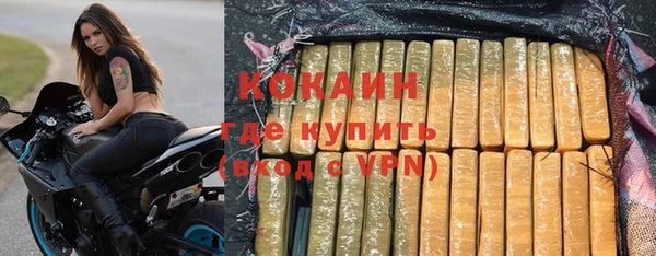 бошки Лиски