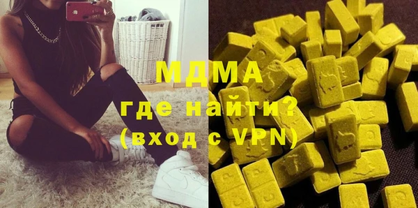 ECSTASY Ладушкин