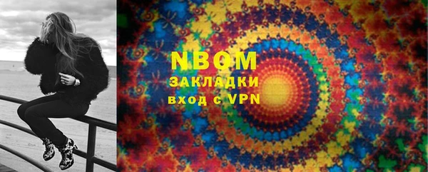 бошки Лиски