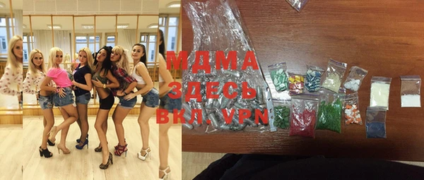 mdma Липки