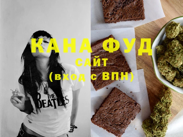 кристаллы Лихославль