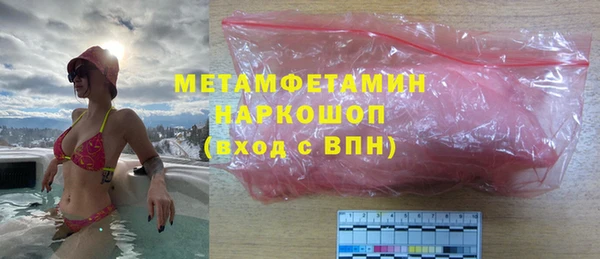 мескалин Долгопрудный