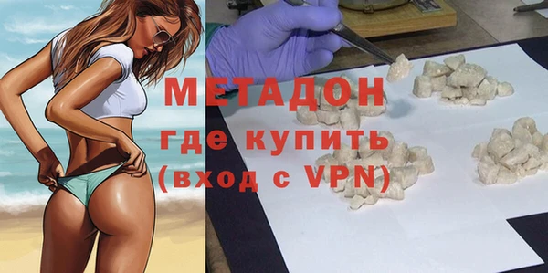 кристаллы Лихославль