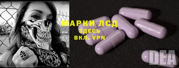 гашиш Новый Уренгой