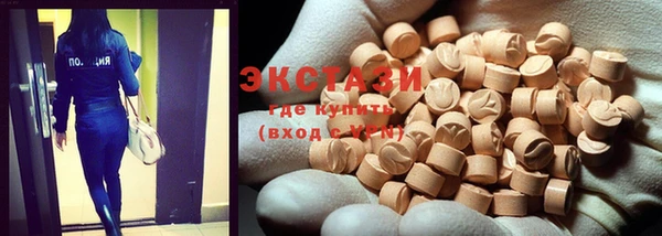 мескалин Долгопрудный