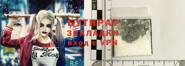 мескалин Долгопрудный
