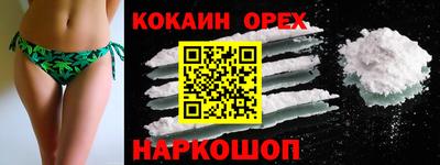 марки lsd Кунгур