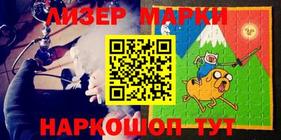 мескалин Лесосибирск