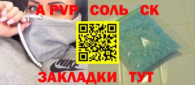 СК Кумертау