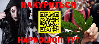 марихуана Ликино-Дулёво