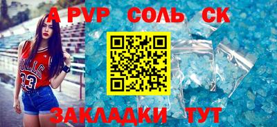 СК Кумертау