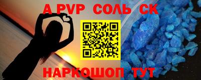 марки lsd Кунгур