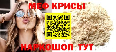 СК Кумертау