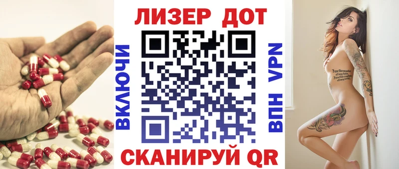 Лсд 25 экстази ecstasy  mega ТОР  Ухта  купить  