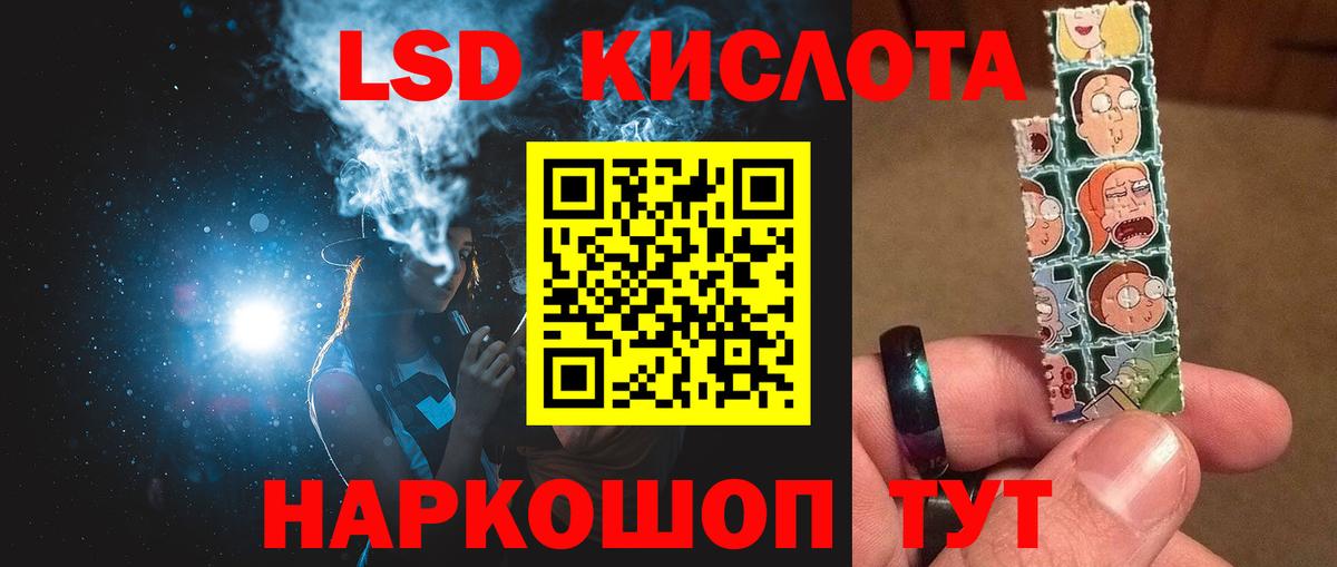 Ухта  Лсд 25 экстази ecstasy  LSD-25 экстази кислота  Вход с VPN 