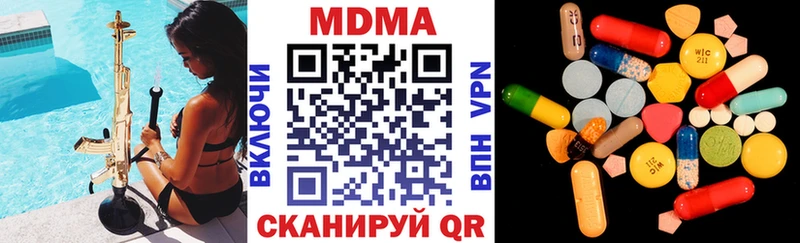 MDMA Molly  что такое наркотик  Ухта 