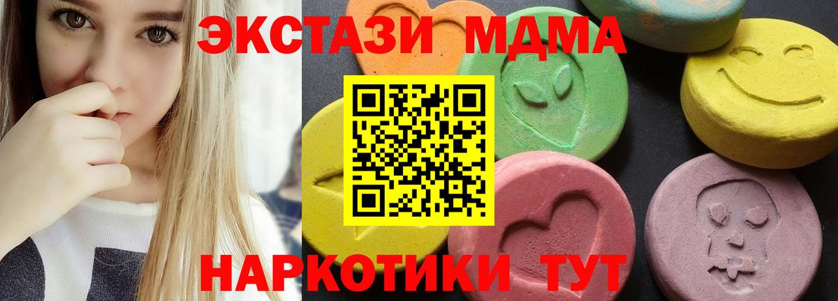 МДМА VHQ Ухта
