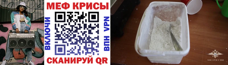 Меф кристаллы  Ухта 