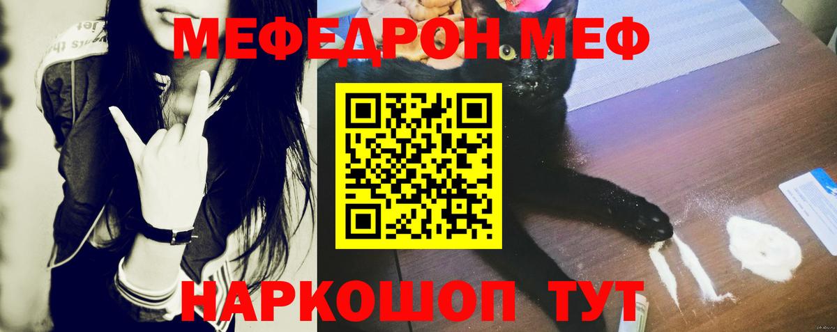 Ухта  ГАШИШ  Экстази  COCAIN  Гашиш  Героин  LSD-25  Меф МЯУ МЯУ   Вход с VPN  МАРИХУАНА  Alpha-PVP СК  