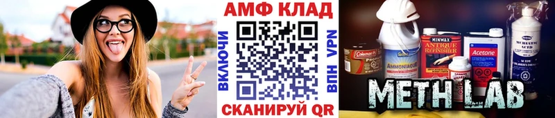 МЕТАМФЕТАМИН пудра  цена   гидра зеркало  Ухта 
