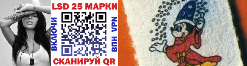 купить  цена  Ухта  Марки 25I-NBOMe 1,5мг 