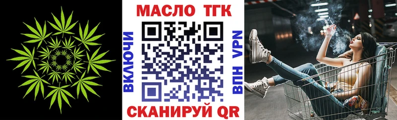купить наркотики цена  Ухта  ТГК вейп с тгк 